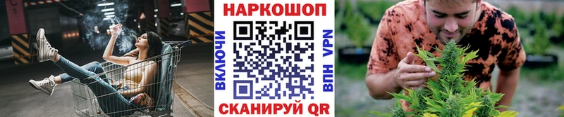 Где купить наркотики Хасавюрт Конопля АМФ Кокаин ГАШИШ МЕФ