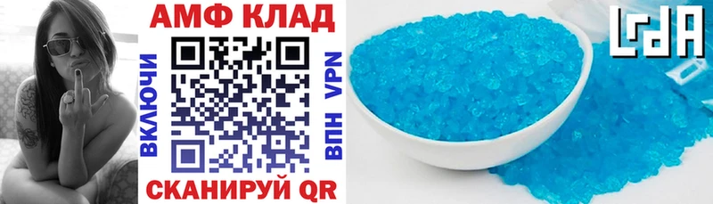 АМФЕТАМИН 98%  что такое наркотик  мега ссылка  Хасавюрт 