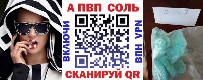 A PVP СК КРИС  Хасавюрт 