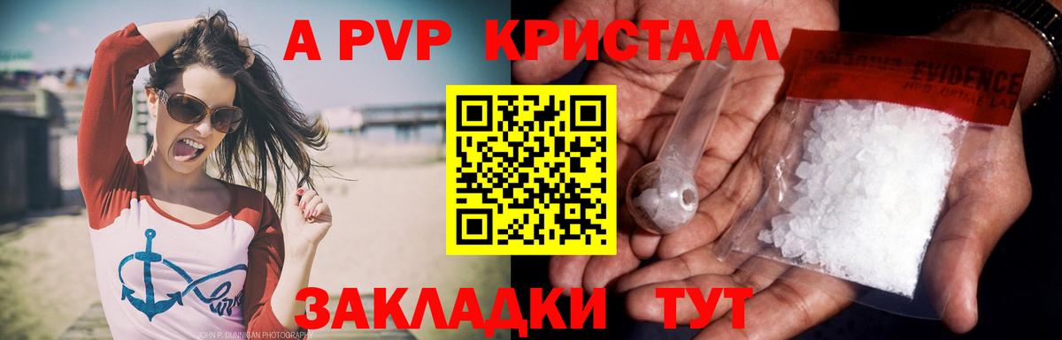 КОКАИН  Хасавюрт  Продажа наркотиков  ГАШ  Мефедрон кристаллы  Вход с VPN  Меф  Бошки Шишки 