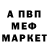 A-PVP мука Suroj Eshmetov