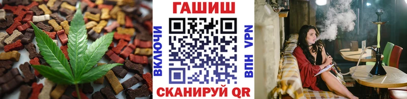 купить наркотик  Хасавюрт  KRAKEN рабочий сайт  Canna-Cookies марихуана 