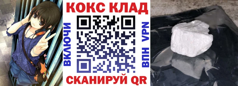 COCAIN 99%  Хасавюрт 