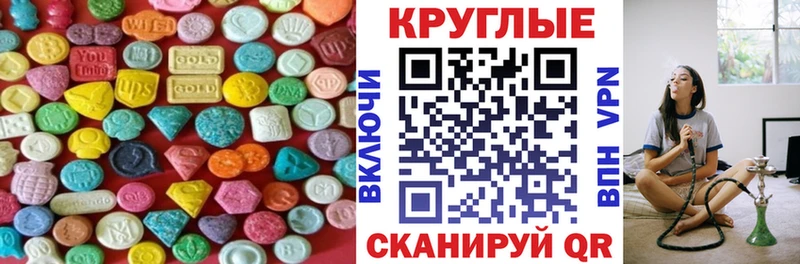 мега онион  Хасавюрт  ЭКСТАЗИ XTC 