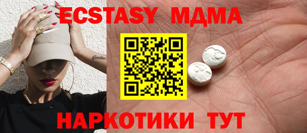 Хасавюрт  ОМГ ОМГ рабочий сайт  Экстази  ЭКСТАЗИ VHQ  Вход с VPN  Ecstasy круглые 