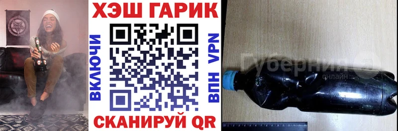 kraken маркетплейс  Хасавюрт  Гашиш hashish 