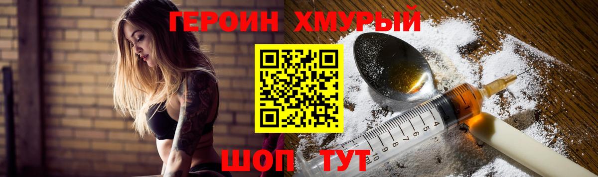 Хасавюрт  Героин Афган  Вход с VPN 