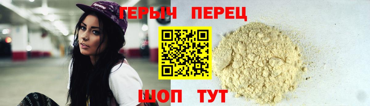 Героин афганец Хасавюрт