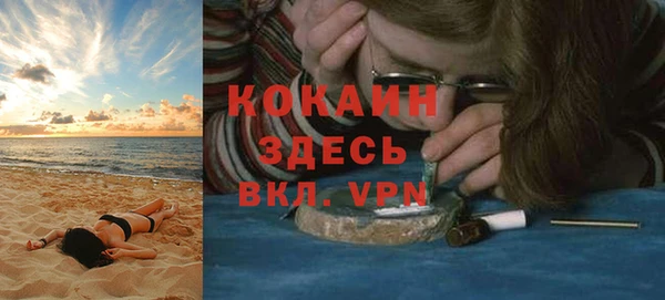 ешки Абаза