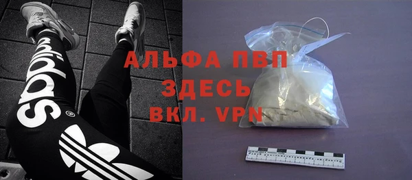 герыч Абдулино