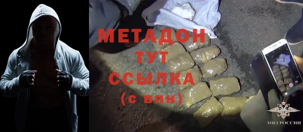 герыч Абдулино