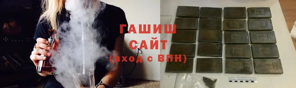 герыч Абдулино