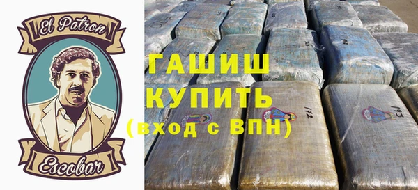 герыч Абдулино