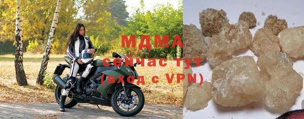 герыч Абдулино
