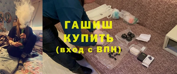 герыч Абдулино