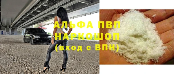 герыч Абдулино