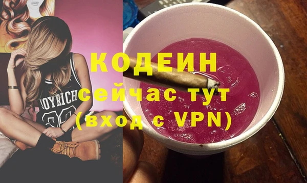 СК Абинск