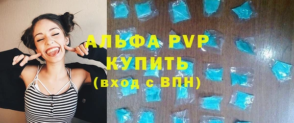 ешки Абаза