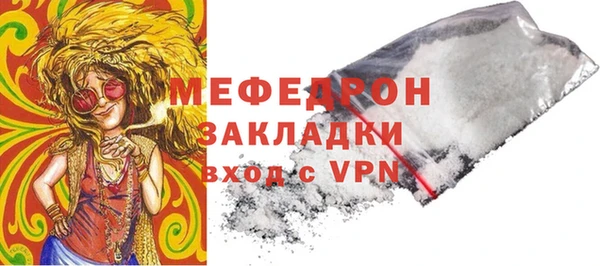 ешки Абаза