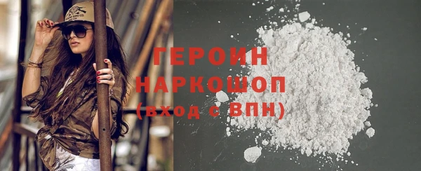 герыч Абдулино
