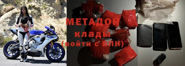 герыч Абдулино