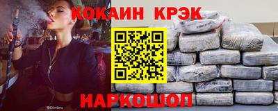 кокаин Нягань
