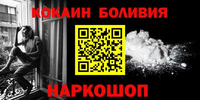 СК Обь