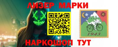герыч Обнинск