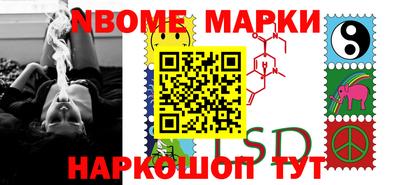 герыч Обнинск