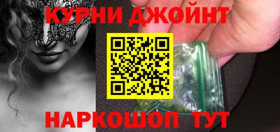 герыч Обнинск