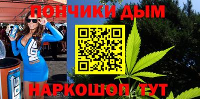 меф Пенза