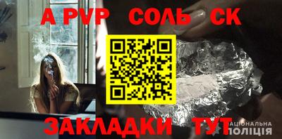 СК Обь