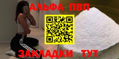 СК Обь