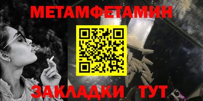 герыч Обнинск