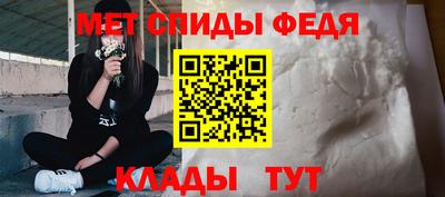 меф Пенза