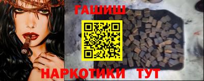 герыч Обнинск