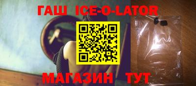 герыч Обнинск