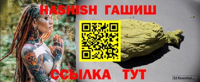 герыч Обнинск