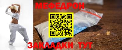герыч Обнинск