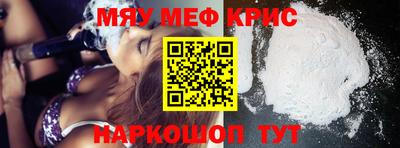 герыч Обнинск