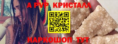 герыч Обнинск