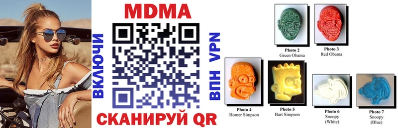 MDMA кристаллы  MEGA зеркало  Хасавюрт 