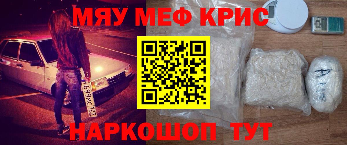 МЕФ Хасавюрт