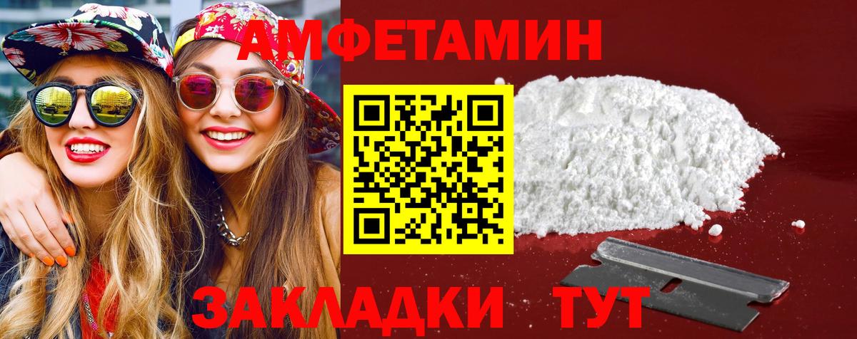 Первитин винт Хасавюрт
