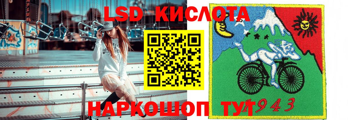 Марки N-bome 1500мкг Хасавюрт