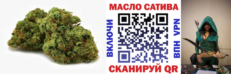 ТГК гашишное масло  Хасавюрт 