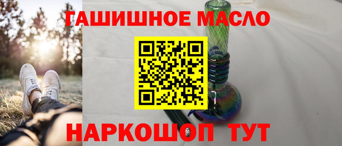 Дистиллят ТГК Wax Хасавюрт