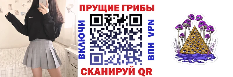 Галлюциногенные грибы прущие грибы  хочу   Хасавюрт 